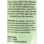 Aura Cacia - Baobab Oil - 1 fl oz