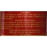 DMSO Unfragranced Gel - 16 oz