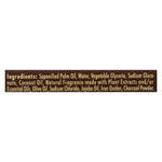 A La Maison - Bar Soap - Coconut Charcoal - 8.8 Oz